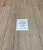 Tacau Oak Resilient Plank